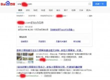 荆门大棚骨架厂上线三月百度收录